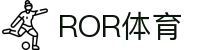 了解ROR体育 | ROR (集团)体育科技有限公司官网